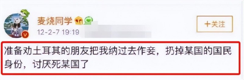 朱军被央视除名真相（从央视主持到突然隐退的朱军）