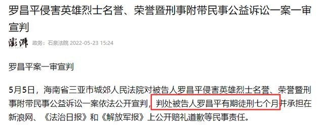朱军被央视除名真相（从央视主持到突然隐退的朱军）
