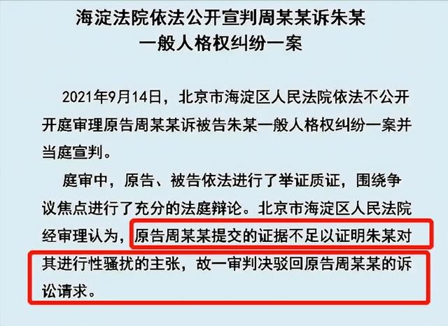 朱军被央视除名真相（从央视主持到突然隐退的朱军）