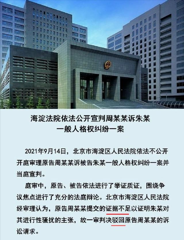 朱军被央视除名真相（从央视主持到突然隐退的朱军）