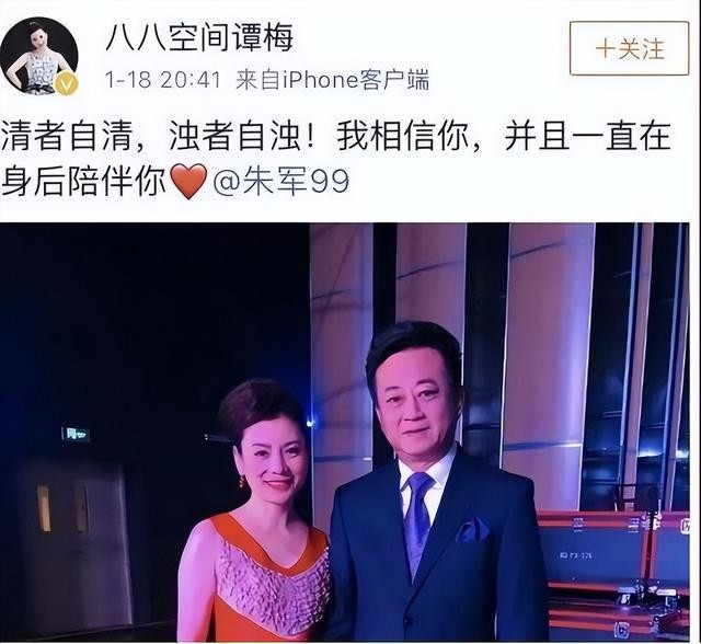 朱军被央视除名真相（从央视主持到突然隐退的朱军）