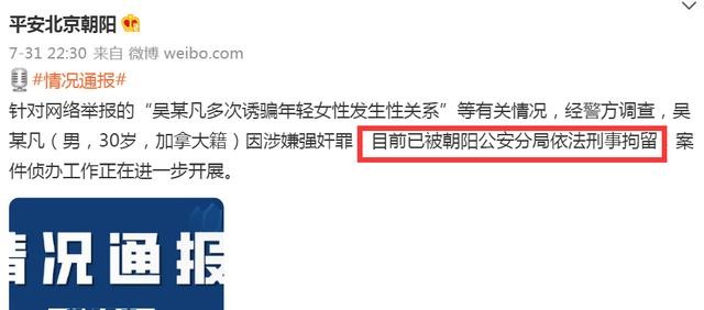 哪些明星吸毒被发现(15位被朝阳群众送牢房的明星)