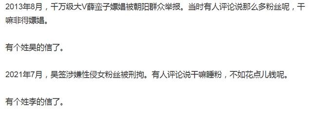 哪些明星吸毒被发现(15位被朝阳群众送牢房的明星)
