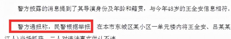 哪些明星吸毒被发现(15位被朝阳群众送牢房的明星)