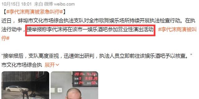 哪些明星吸毒被发现(15位被朝阳群众送牢房的明星)