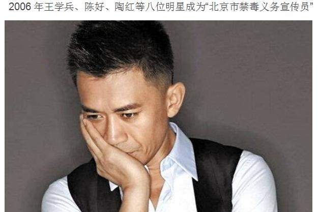 哪些明星吸毒被发现(15位被朝阳群众送牢房的明星)