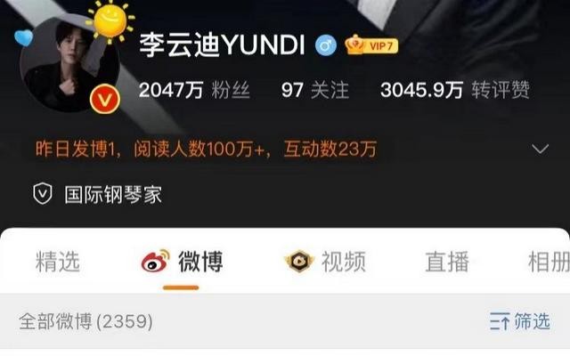 哪些明星吸毒被发现(15位被朝阳群众送牢房的明星)