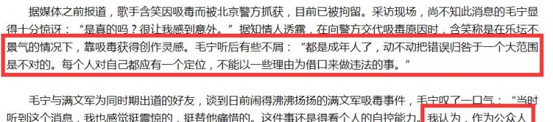 哪些明星吸毒被发现(15位被朝阳群众送牢房的明星)