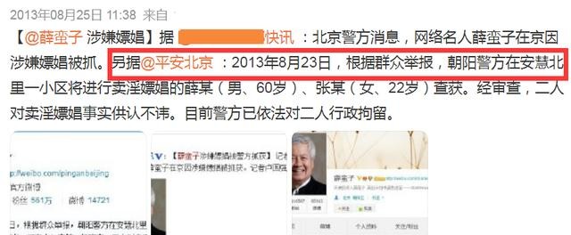 哪些明星吸毒被发现(15位被朝阳群众送牢房的明星)