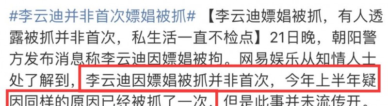 哪些明星吸毒被发现(15位被朝阳群众送牢房的明星)