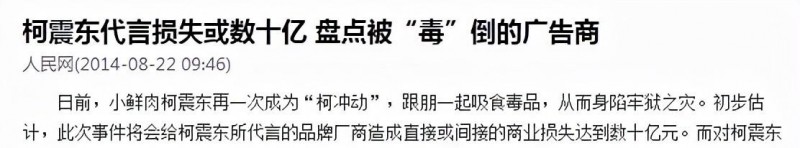 哪些明星吸毒被发现(15位被朝阳群众送牢房的明星)