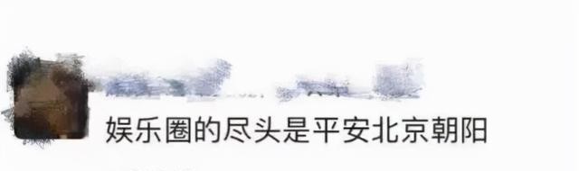 哪些明星吸毒被发现(15位被朝阳群众送牢房的明星)