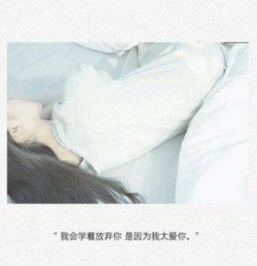 ​朋友圈励志说说配图 元旦发朋友圈说说励志(40句)