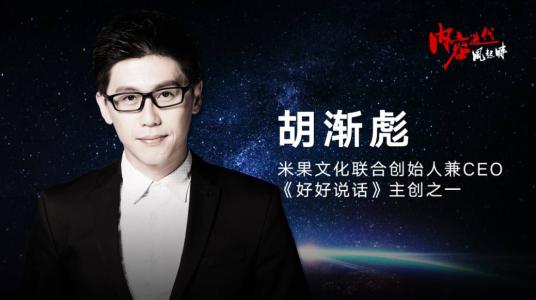 颜如晶和胡渐彪什么关系谈恋爱了?胡渐彪不堪过去和过去感情经历
