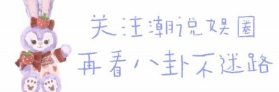 ​刘嘉玲被绑架案（刘嘉玲接到曾志伟电话后被绑架）