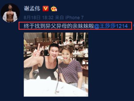 王莎莎个人资料图片 王莎莎现在的照片
