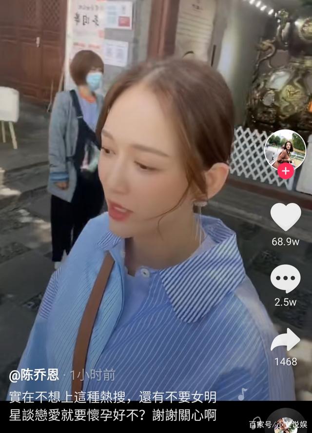 粉丝曝陈乔恩怀孕陈乔恩直播否认怀孕？陈乔恩艾伦会结婚吗现状？