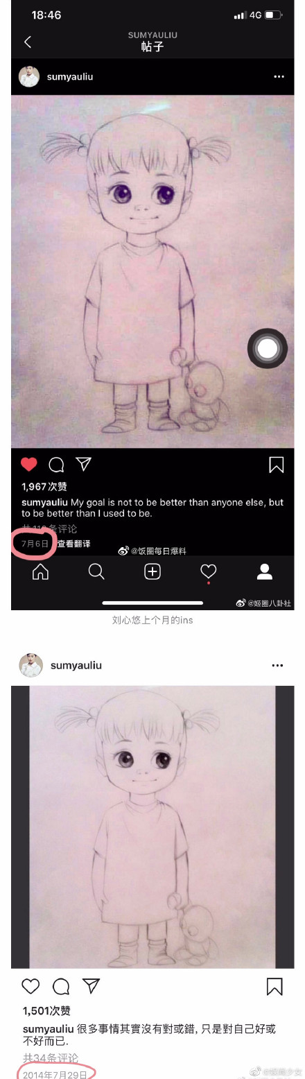 刘心悠事件真相，刘心悠和小女孩的故事是什么真的吗豆瓣原文？