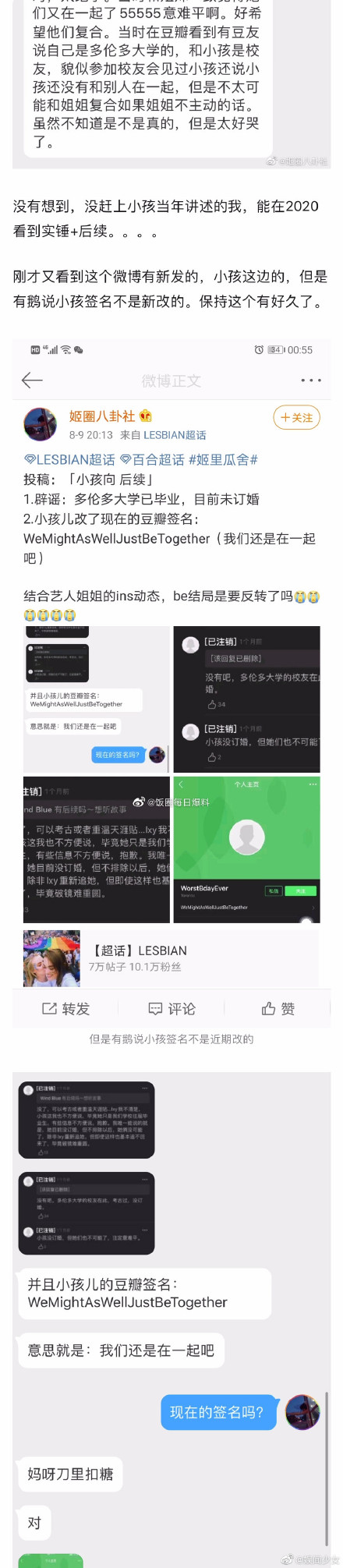 刘心悠事件真相，刘心悠和小女孩的故事是什么真的吗豆瓣原文？