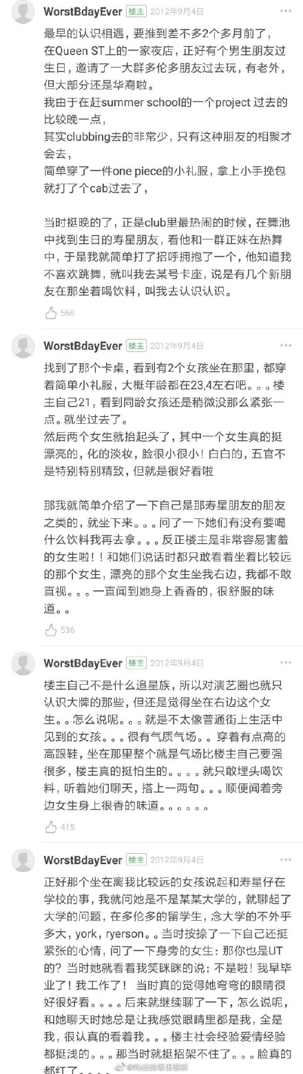 刘心悠事件真相，刘心悠和小女孩的故事是什么真的吗豆瓣原文？