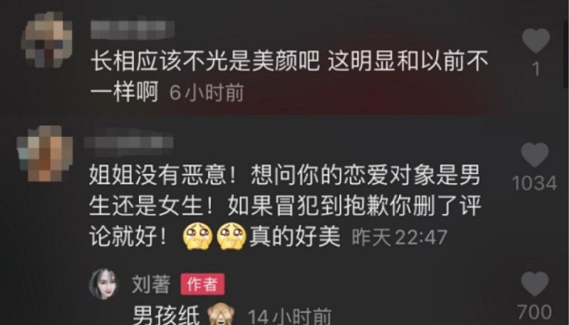 刘著男装的照片（刘著女装露面疑整容，还是男儿身没变性）