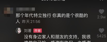 刘著男装的照片（刘著女装露面疑整容，还是男儿身没变性）