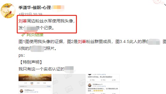 刘著男装的照片（刘著女装露面疑整容，还是男儿身没变性）