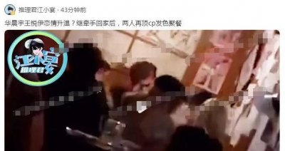 ​疯了吧！又一女星被曝代孕，事业一落千丈