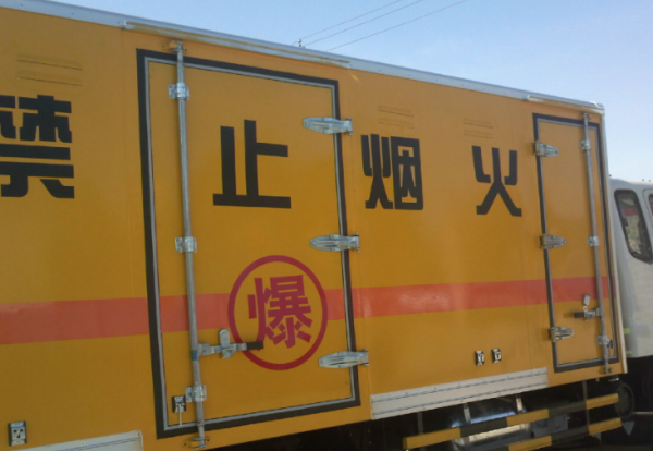 甲醛属于几类危险品,甲醛溶液属于危化品吗图3
