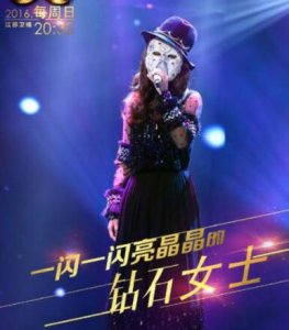 ​杨丞琳蒙面唱将第几季