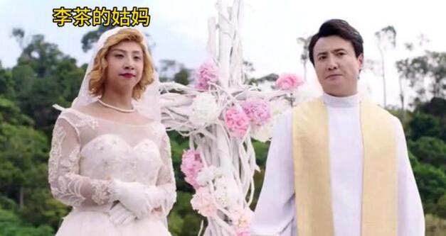 沈腾老婆王琦多少岁 沈腾最经典的一部电影《夏洛特烦恼》