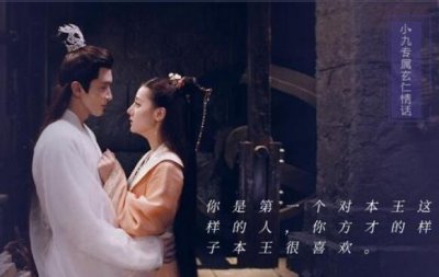 ​枕上书东华帝君历劫是哪一集