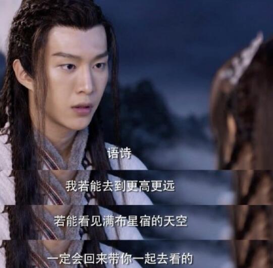 灵域秦烈喜欢谁