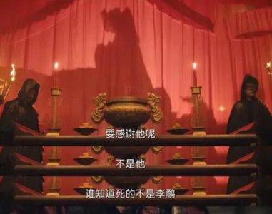 ​唐朝诡事录鼍神真实身份是谁 鼍神案件分析结局怎么样