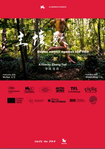 ​张涛导演新作《击壤歌》强势横扫欧洲两大电影节