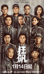 ​爱奇艺热度破万剧评分TOP9 你看过哪些呢？