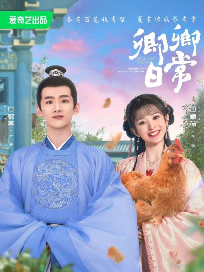爱奇艺热度破万剧评分TOP9 你看过哪些呢？