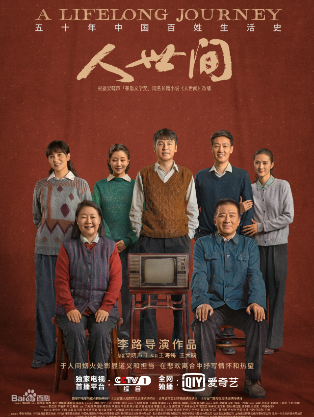 爱奇艺热度破万剧评分TOP9 你看过哪些呢？