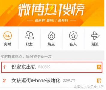 ​妻子为他明星事业隐婚七年，他却公开承认出轨，如今逼老婆签字离婚