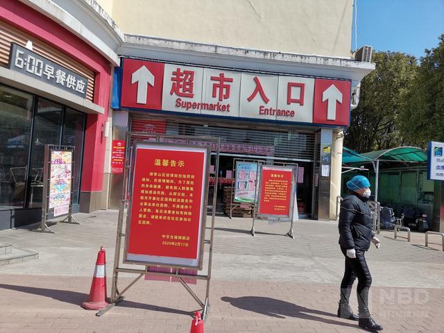武汉哪些商超已营业（春节前后备货量充足）