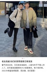 ​吴越回怼“官宣”恋情及离婚谣言：哪来这么大仇