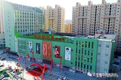 枣强信誉楼营业时间(枣强信誉楼电话)-第1张图片-