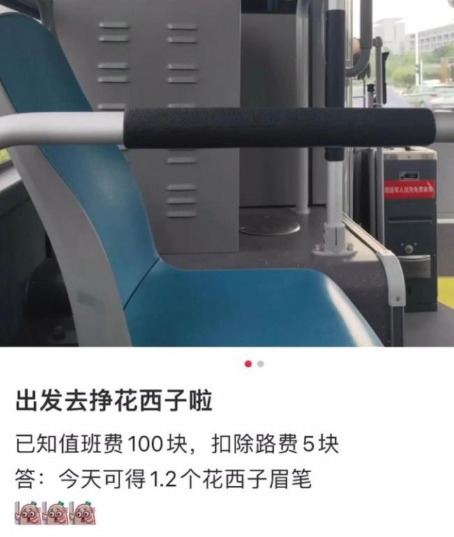 李佳琦的道歉没抓到重点 网友：哭完继续带货，道歉也只是为了双十一