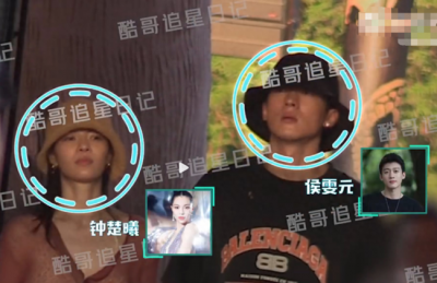 ​钟楚曦侯雯元恋情曝光 两人牵手逛动物园被拍