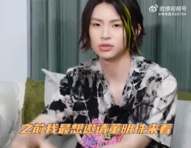 ​小鬼想请董明珠当演唱会嘉宾 长发小鬼像董明珠？