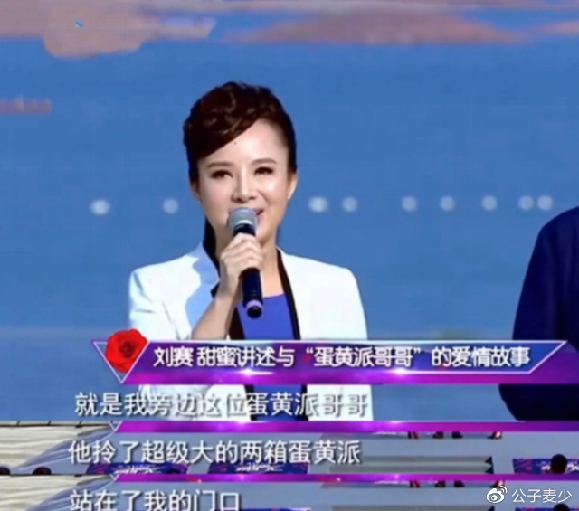 “盲人歌手”刘赛：倒贴2套别墅下嫁河南农村，如今丈夫成她的骄傲