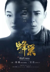 ​烂到好笑，央视也没办法挽救它