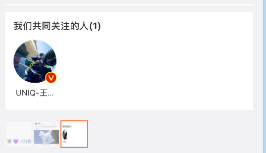 夏之光恋情疑曝光