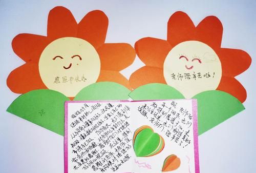感恩节家长对老师的感谢语