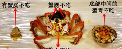​螃蟹的腮能吃吗，帝王蟹的头能吃吗？